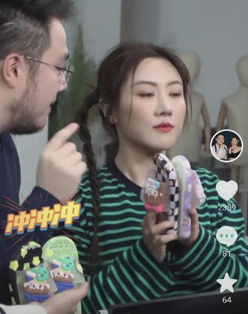 娱乐圈吃瓜点评,揭秘明星幕后真相与八卦点评  第3张