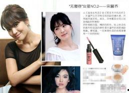 韩国娱乐圈比较准的爆料,独家爆料直击明星幕后真相”  第2张