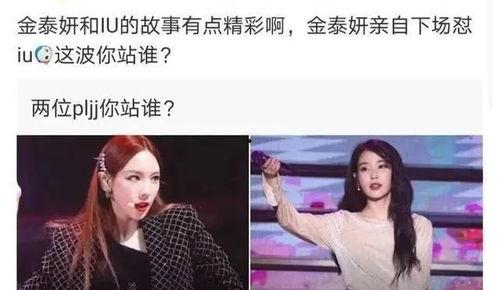 韩国娱乐圈比较准的爆料,独家爆料直击明星幕后真相”  第3张