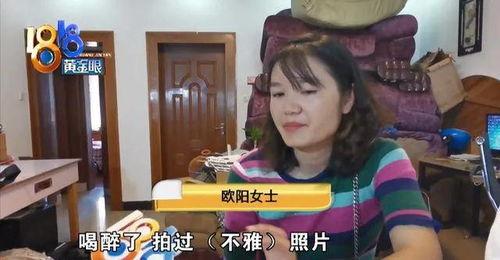 尤先生三妹爆料视频播放,揭秘背后惊人真相  第3张