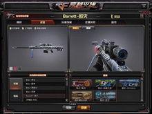 穿越最新活动爆料m4