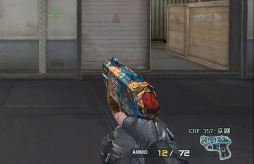 穿越最新活动爆料m4  第3张