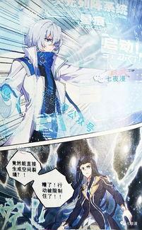 爆料唐门三哥视频,视频爆料背后的神秘故事  第2张