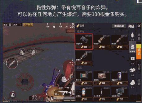 吃鸡最新玩法爆料,极限生存挑战，谁能笑到最后？  第3张