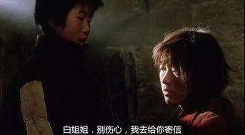 盲山电影在线观看,揭开人性黑暗面的社会纪实