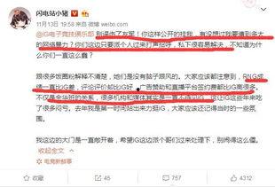 台州黄岩最新爆料超话,揭秘超话背后的热点事件  第2张