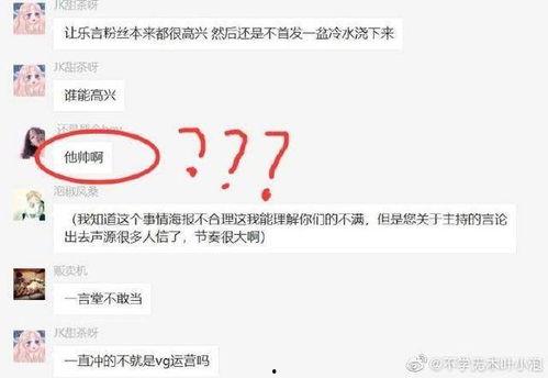 台州黄岩最新爆料超话,揭秘超话背后的热点事件  第3张