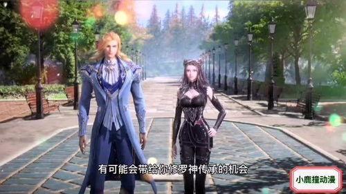 修罗小舞爆料视频在线观看,揭秘幕后故事与精彩瞬间  第2张