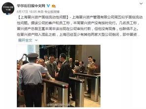 兴丽城最新爆料新闻事件,最新爆料揭示惊人真相  第2张