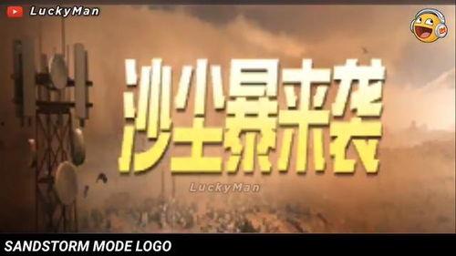 突围爆料视频最新网  第1张