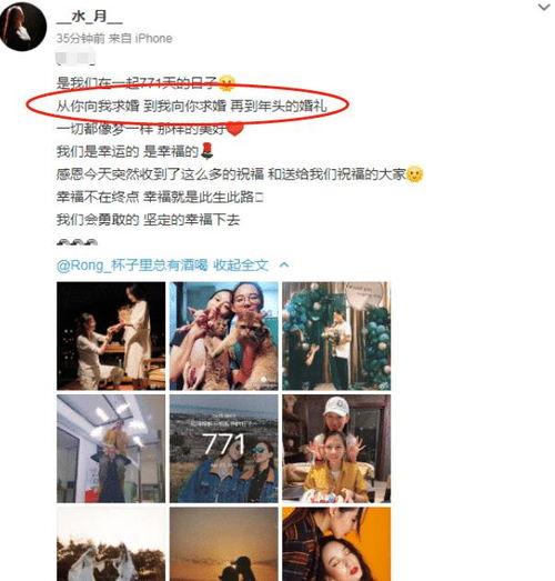 女徒弟现场爆料视频,揭秘幕后的惊人真相! 第2张 女徒弟现场爆料视频,揭秘幕后的惊人真相! 第2张
