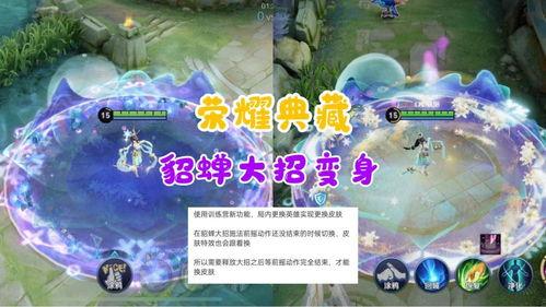 典藏貂蝉最新爆料图,绝世容颜与传奇故事 第3张 典藏貂蝉最新爆料图,绝世容颜与传奇故事 第3张