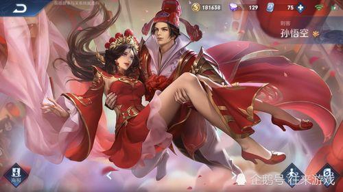 王者爆料520最新消息,最新爆料揭秘神秘活动与福利大放送！