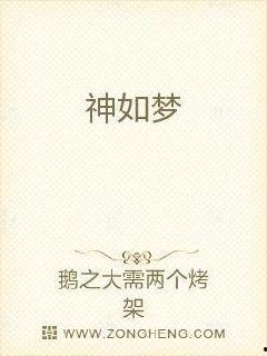 吃瓜的大鹅小说免费阅读,揭秘娱乐圈背后的秘密  第2张