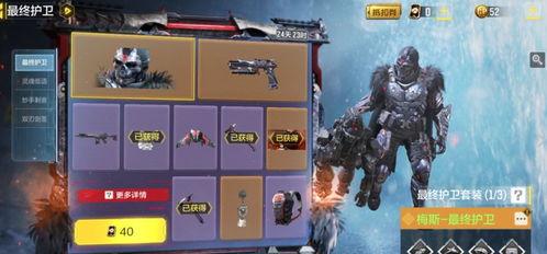 使命召唤最新转盘爆料,揭秘全新游戏内容与惊喜活动  第2张