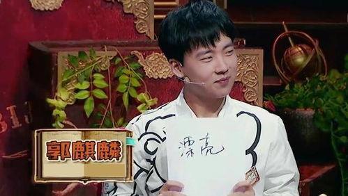 网红女爆料岳云鹏视频,网红女爆料引发网友热议  第3张