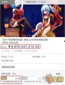 央视爆料手办视频下载网站,盗版横行，版权何在？  第2张