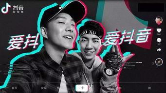 抖音娱乐圈最新爆料视频,明星幕后故事大揭秘! 第2张 抖音娱乐圈最新爆料视频,明星幕后故事大揭秘! 第2张