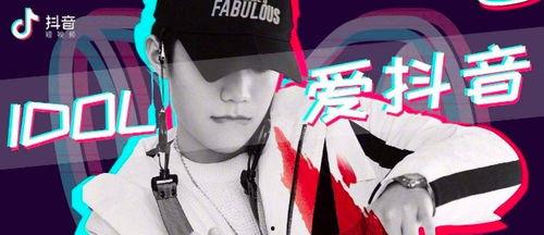 抖音娱乐圈最新爆料视频,明星幕后故事大揭秘! 第3张 抖音娱乐圈最新爆料视频,明星幕后故事大揭秘! 第3张