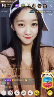 水哥爆料直播视频大全  第2张