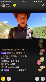 水哥爆料直播视频大全  第3张