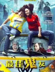 鬼友在线观看,惊悚悬疑，网络世界的恐怖邂逅  第3张