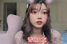 安澜闺蜜爆料视频  第3张