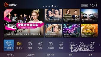 芒果影院在线观看,畅享在线观影新体验 第1张 芒果影院在线观看,畅享在线观影新体验 第1张