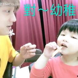 爆料妮妮和爸爸视频播放,亲子互动感动网友 第3张 爆料妮妮和爸爸视频播放,亲子互动感动网友 第3张