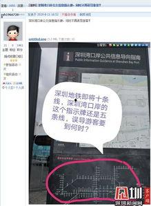 深圳新闻网怎么爆料,如何高效提供新闻线索 第2张 深圳新闻网怎么爆料,如何高效提供新闻线索 第2张