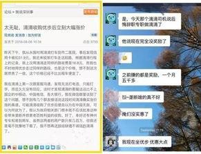 深圳新闻网怎么爆料,如何高效提供新闻线索 第3张 深圳新闻网怎么爆料,如何高效提供新闻线索 第3张