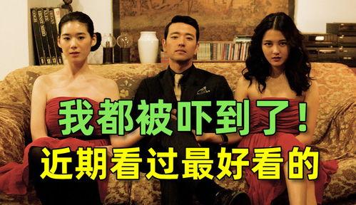 最佳 在线观看,揭秘热门平台与独家技巧 第1张 最佳 在线观看,揭秘热门平台与独家技巧 第1张