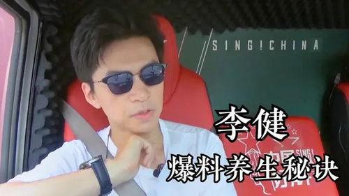 热心小王爆料视频,视频内容大揭秘! 第3张 热心小王爆料视频,视频内容大揭秘! 第3张