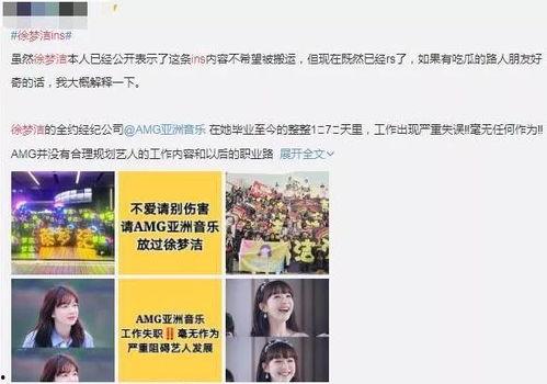 爆料老板画饼视频,未来蓝图与员工心声 第2张 爆料老板画饼视频,未来蓝图与员工心声 第2张