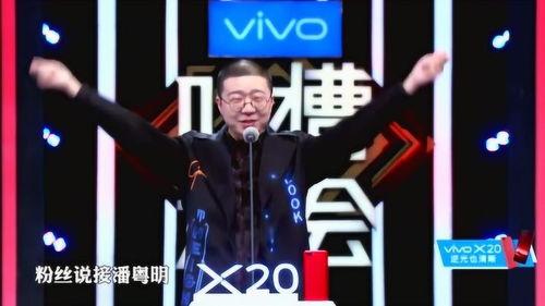 吐槽大会最新爆料,揭秘明星幕后趣事与真实心声 第3张 吐槽大会最新爆料,揭秘明星幕后趣事与真实心声 第3张