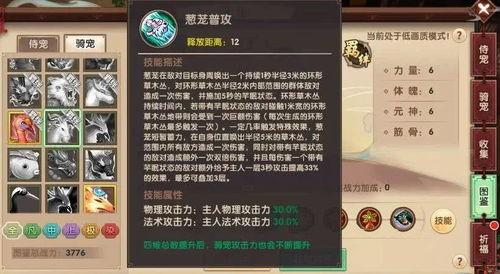 须弥爆料大全图鉴最新版  第1张