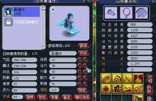 须弥爆料大全图鉴最新版  第2张