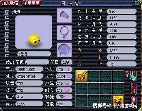 须弥爆料大全图鉴最新版  第3张