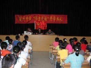 丽州高级中学爆料新闻,揭秘校园风云事件背后的真相 第1张 丽州高级中学爆料新闻,揭秘校园风云事件背后的真相 第1张