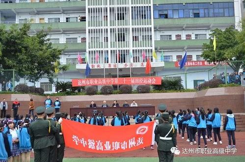 丽州高级中学爆料新闻,揭秘校园风云事件背后的真相 第3张 丽州高级中学爆料新闻,揭秘校园风云事件背后的真相 第3张