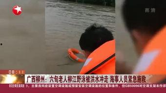 柳州大哥爆料新闻视频,揭秘新闻视频背后的惊人真相  第2张