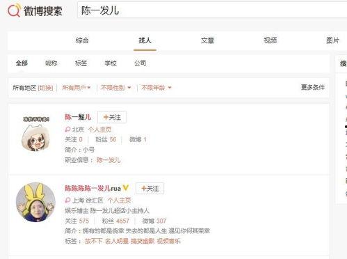 风景哥最新爆料微博号,带你领略幕后故事与精彩瞬间！”