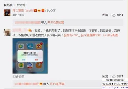 风景哥最新爆料微博号,带你领略幕后故事与精彩瞬间！”  第2张