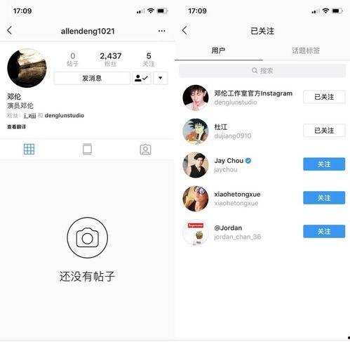 风景哥最新爆料微博号,带你领略幕后故事与精彩瞬间！”  第3张