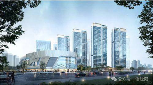 沈阳华润爆料最新消息,揭秘项目进展与市场动态